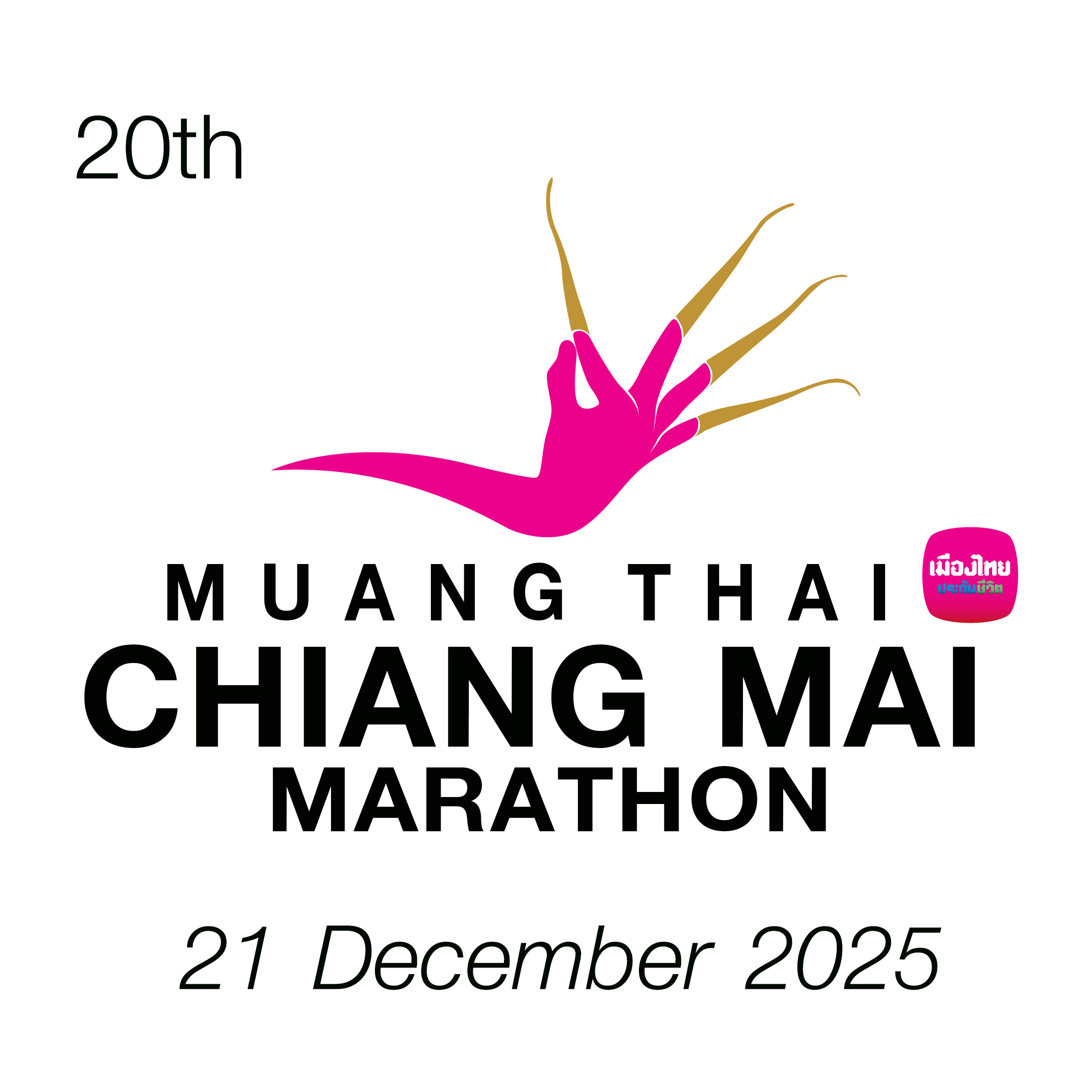 Chiang Mai Marathon